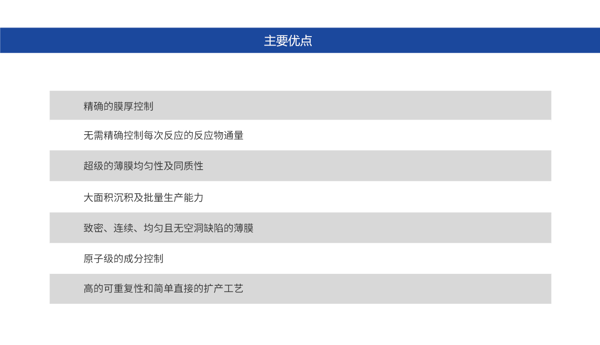 尊龙凯时人生就是博 --官网入口