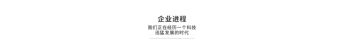 尊龙凯时人生就是博 --官网入口